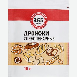 Дрожжи 365 ДНЕЙ быстродействующие, Россия, 10 г