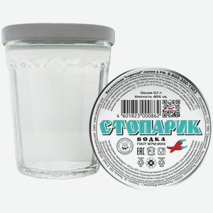Водка Стопарик 40%, 100мл