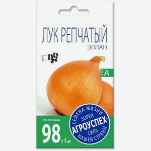 Семена Рости лук репчатый эллан 5г