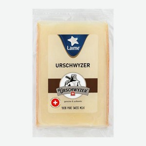 Твердый сыр Урсшвайцер 45% Laime 150г
