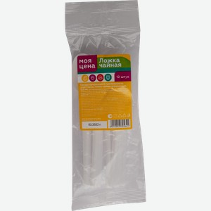 Ложка одноразовая Моя цена чайная 12шт