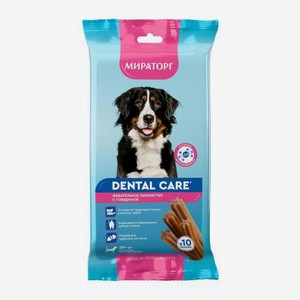 Лакомства жевательные для собак крупных пород Мираторг с говядиной 170г