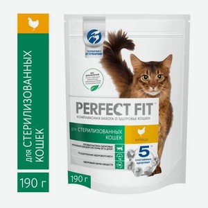 Сухой корм для стерилизованных кошек с курицей Perfect Fit 190г