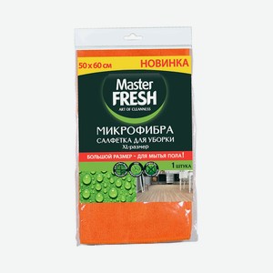 MASTER FRESH Салфетка для пола, микрофибра, 1 шт