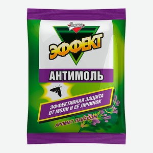 ЗОЛУШКА Средство репеллентное Эффект-антимоль, Лаванда, Пластина