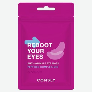 Патчи д/глаз Consly от морщин с коэнзимом Q10 и пептидами 30