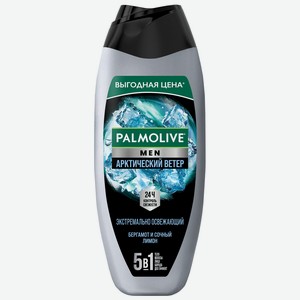Гель д/душа мужской Palmolive Men Арктический ветер 3в1 450м