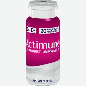 Продукт кисломолочных Actimuno 1,6% натуральный 95г