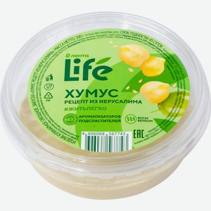 Хумус ЛЕНТА LIFE рецепт из Иерусалима, Россия, 200 г