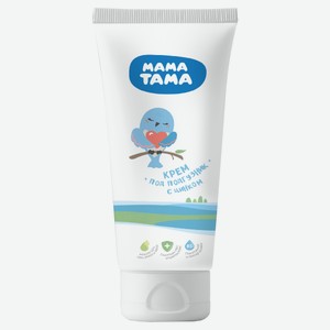 Крем под подгузник «Мама Тама» с цинком, 75 мл