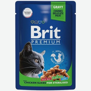 Влажный корм Brit Premium для стерилизованных кошек цыпленок в соусе 85 г