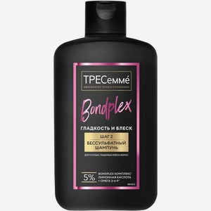 Шампунь ТРЕСемме Bondplex Гладкость И Блеск бессульфатный 280мл, 280 мл
