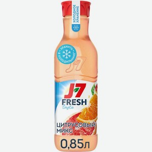 Сок J7 Цитрусовый Микс 0.85л, 850 мл