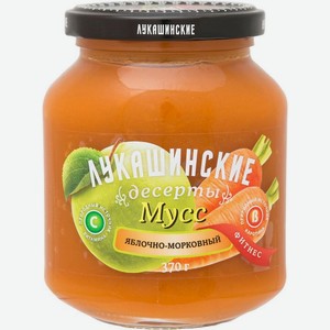 Мусс Лукашинские десерты Фитнес яблочно-морковный, 370г, 370 г