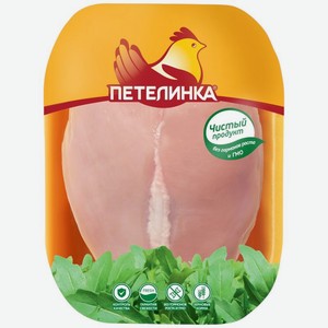 Грудка куриная Петелинка домашняя без кожи охлажденная, 1 кг