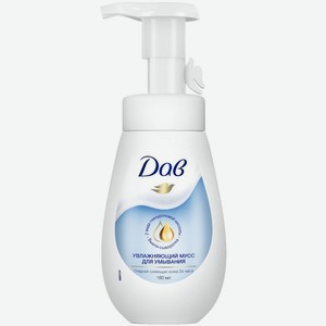 Мусс для умывания Дав Увлажняющий, 160мл, 160 мл
