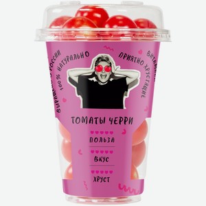 Томаты Сладкая Ягода Черри красные, 200г