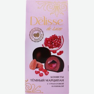 Конфеты DELISSE DE LUXE темный марципан с гранатовой начинкой, 98г