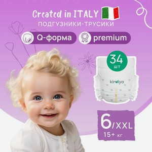Трусики KIRULYA XXL 34 шт.