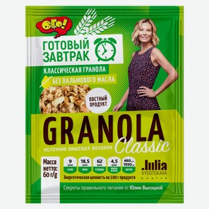 Гранола готовый завтрак «ОГО!» Granola 2 злака, 60 г