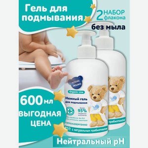 Гель для подмывания Наша Мама Organic Line для младенцев с первых дней жизни 2х300мл