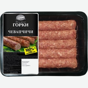 Чевапчичи Ближние Горки охлажденные 300 г