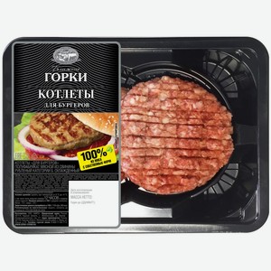 Котлета БЛИЖНИЕ ГОРКИ для бургеров из свинины охл лоток, Россия, 200 г