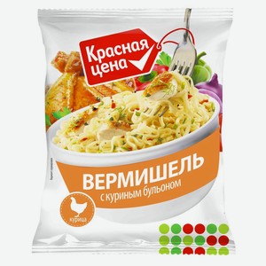 Куриный бульон с лапшой Красная цена 60 г