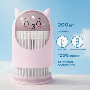 Ватные палочки, YOKITOKI, 200 шт., в ассортименте