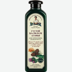 Бальзам Рецепты бабушки Агафьи густой для укрепления, силы и роста волос 350 мл