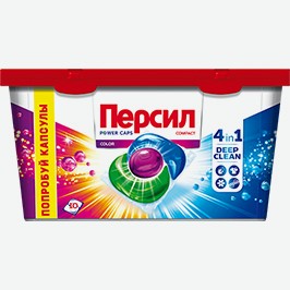Гель-капсулы Персил, Колор, 4 В 1, 10 Шт.