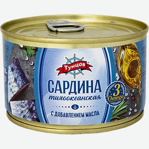 Сардина Тунцов Иваси, Натуральная С Добавлением Масла, 240 Г