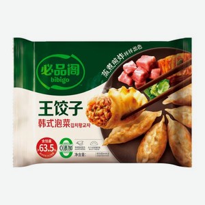 Дамплинги с кимчи и свининой Bibigo 350г