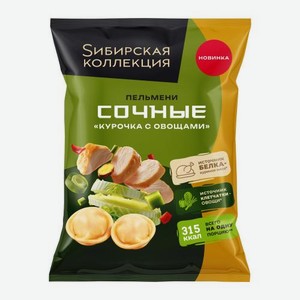 Пельмени Сочные Курочка с овощами Sибирская Коллекция 700г
