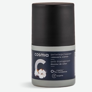 Антиперспирант мужской Cosmia Нежность хлопка, 50 мл