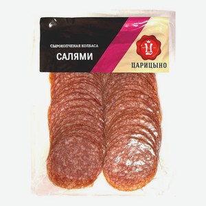Колбаса сырокопченая Царицыно Салями полусухая 100 г
