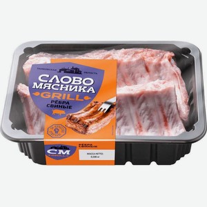 Ребра свиные Слово мясника 500 г
