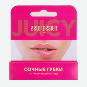 Помада для губ Belor Design гигиеническая Сочные губки