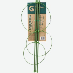 Поддержка д/растений GIARDINO CLUB 45х19см HDD4252, Китай