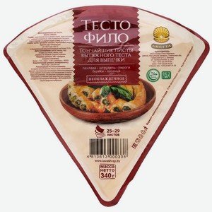 Тесто Gretta Фило, 340г