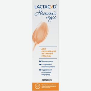 Мусс Lactacyd для интимной гигиены, 125мл