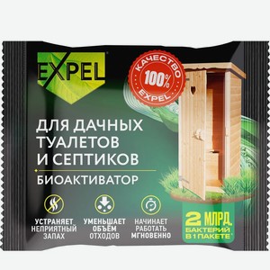 Биоактиватор Expel для дачных туалетов и септиков в пакете-саше, 40г