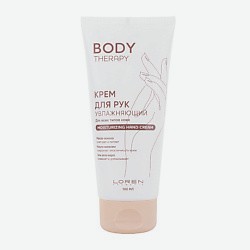 Крем для рук увлажняющий для всех типов кожи Body Therapy Moisturizing Hand Cream