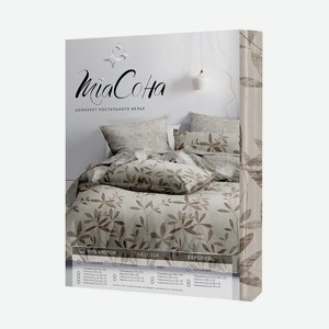 КПБ  MiaСона  Heloisa, н(2)50х70, бязь 120гр, 100% хлопок, д