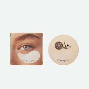 Гидрогелевые патчи для глаз Natura Siberica Lab Biome Упругость 60шт