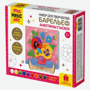 Набор для творчества «Десятое королевство» Барельеф, 1 шт в ассортименте