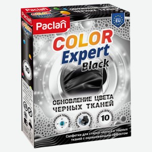 Салфетки для стирки черных и темных тканей Paclan с окрашивающим эффектом Китай, 10 салфеток