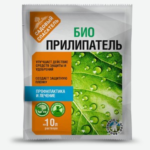 Биоприлипатель «Садовый Спасатель», 50 мл