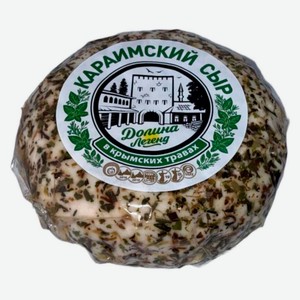Сыр мягкий Караимский в крымских травах «Долина Легенд» 50% БЗМЖ, 300 г
