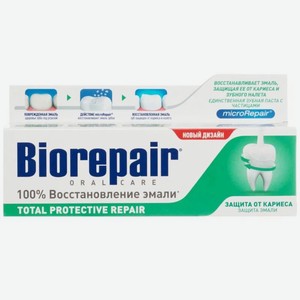 Зубная паста Biorepair Total Protective Repair 75мл, 75 мл